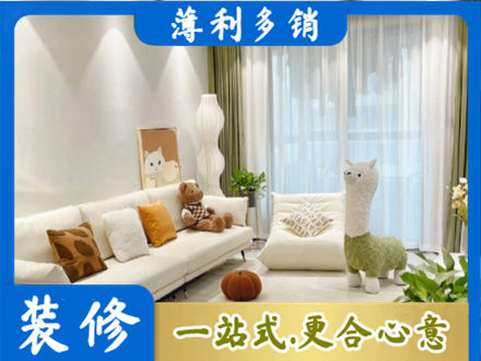 来宾市合山装修公司50.jpg