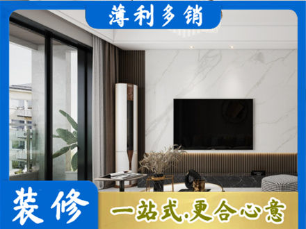 来宾市合山改造旧房