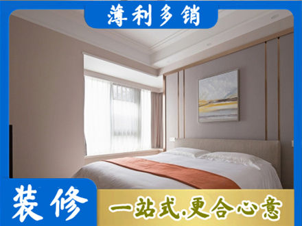 来宾市合山装修别墅