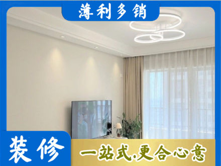 来宾市合山装修客厅