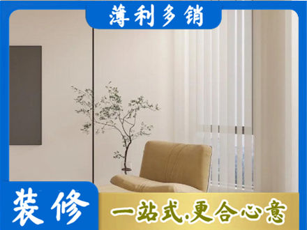 来宾市合山窗帘定制