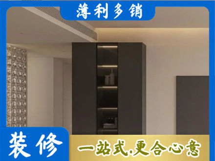 来宾市合山柜子定制