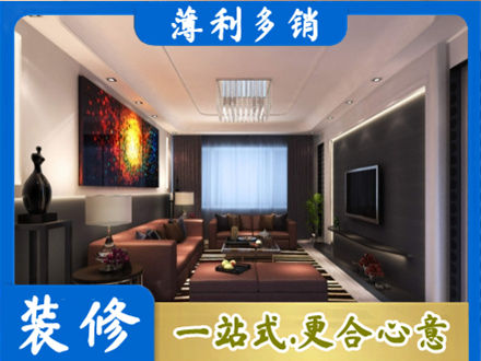来宾市合山客厅吊顶装修