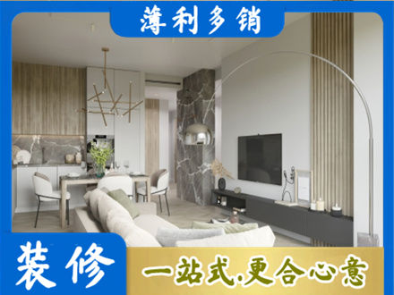 来宾市合山客厅地板装修
