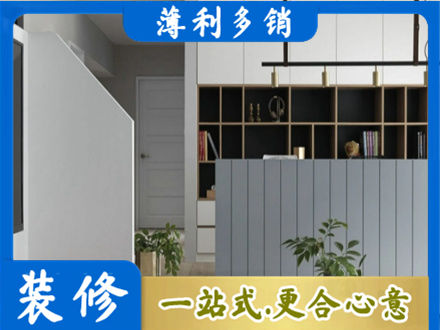来宾市合山装修公司32.jpg