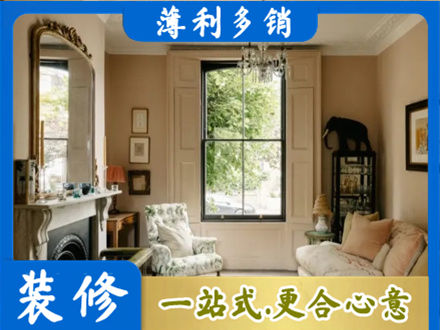 来宾市合山正规客厅整装