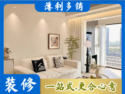 来宾市合山正规背景墙装修