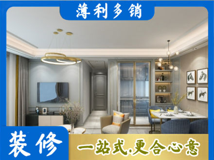 来宾市合山装修公司19.jpg