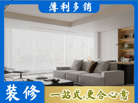 来宾市合山正规大客厅装修