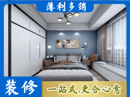 来宾市合山正规次卧装修