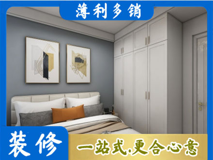 来宾市合山装修公司26.jpg