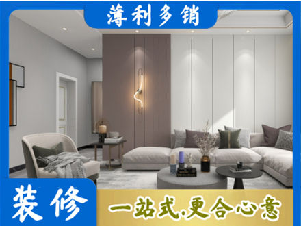 来宾市合山正规客厅装修