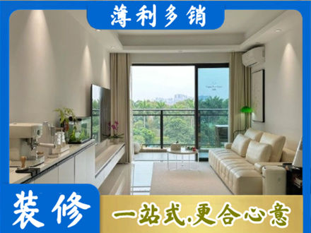 来宾市合山正规现代装修