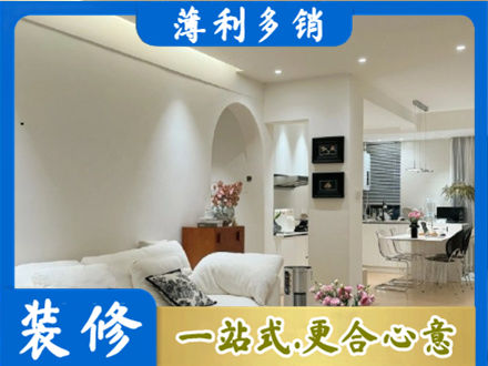 来宾市合山正规简约装修