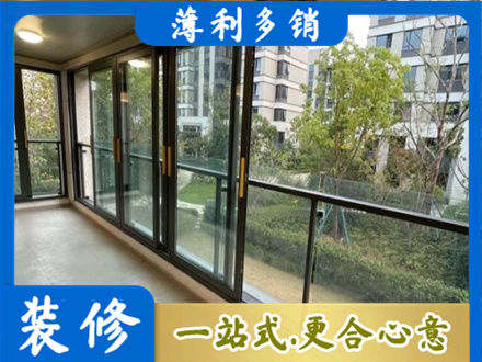 来宾市合山阳台封窗