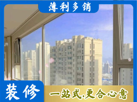 来宾市合山高层封窗
