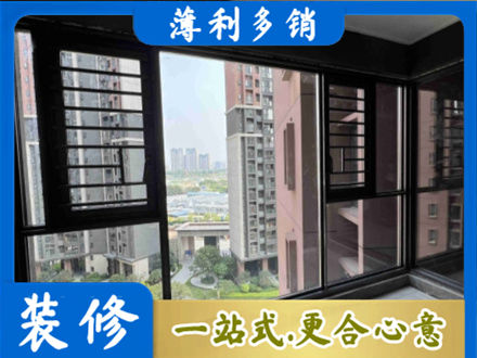 来宾市合山装修封窗