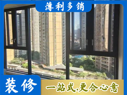 来宾市合山阳台推拉窗