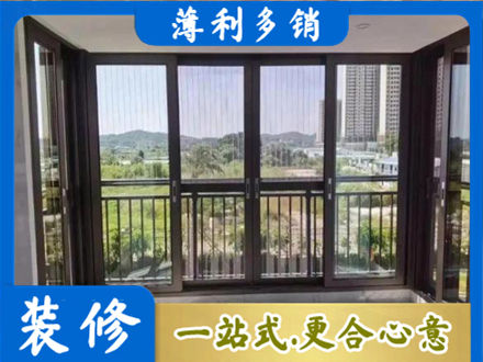 来宾市合山封窗防坠网