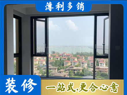 来宾市合山门窗装修