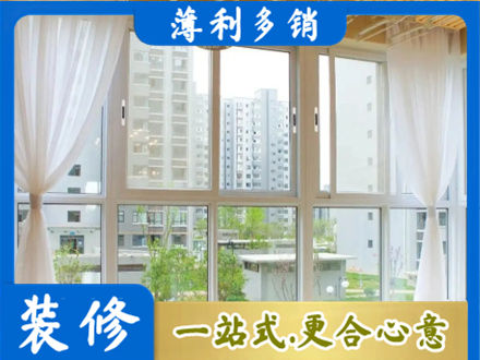 来宾市合山正规阳台封窗装修