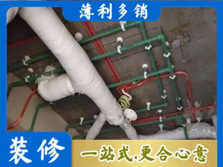 来宾市合山厨房水电改造