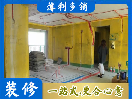 来宾市合山全屋水电改造
