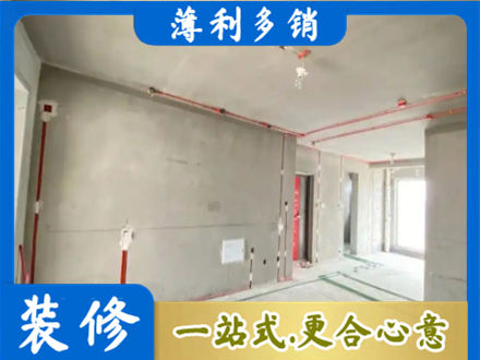 来宾市合山房屋水电安装