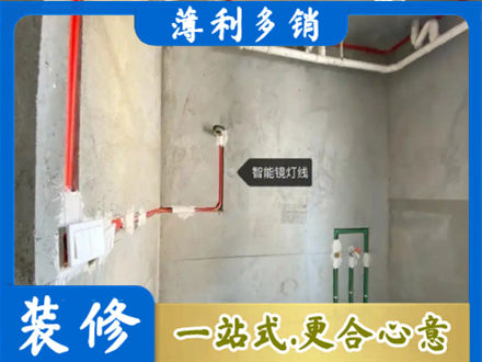 来宾市合山浴室水电安装