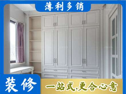 来宾市合山正规衣柜定制