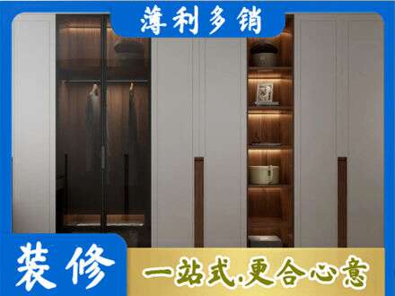 来宾市合山专业衣帽间柜子定制