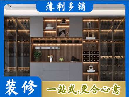 来宾市合山酒柜定制
