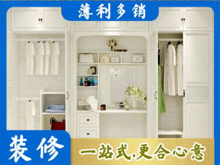 来宾市合山柜子定做