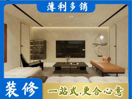 来宾市合山全屋刷漆