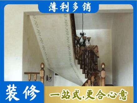 来宾市合山房屋刷漆