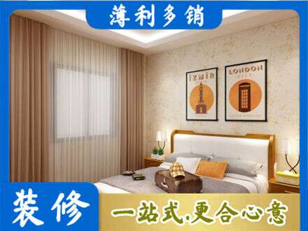 来宾市合山卧室刷漆