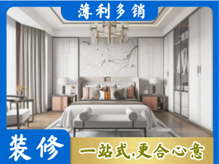 来宾市合山卧室装修案例