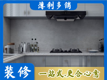 来宾市合山厨房家具定制