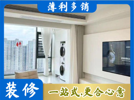 来宾市合山专业装修公司地址在哪